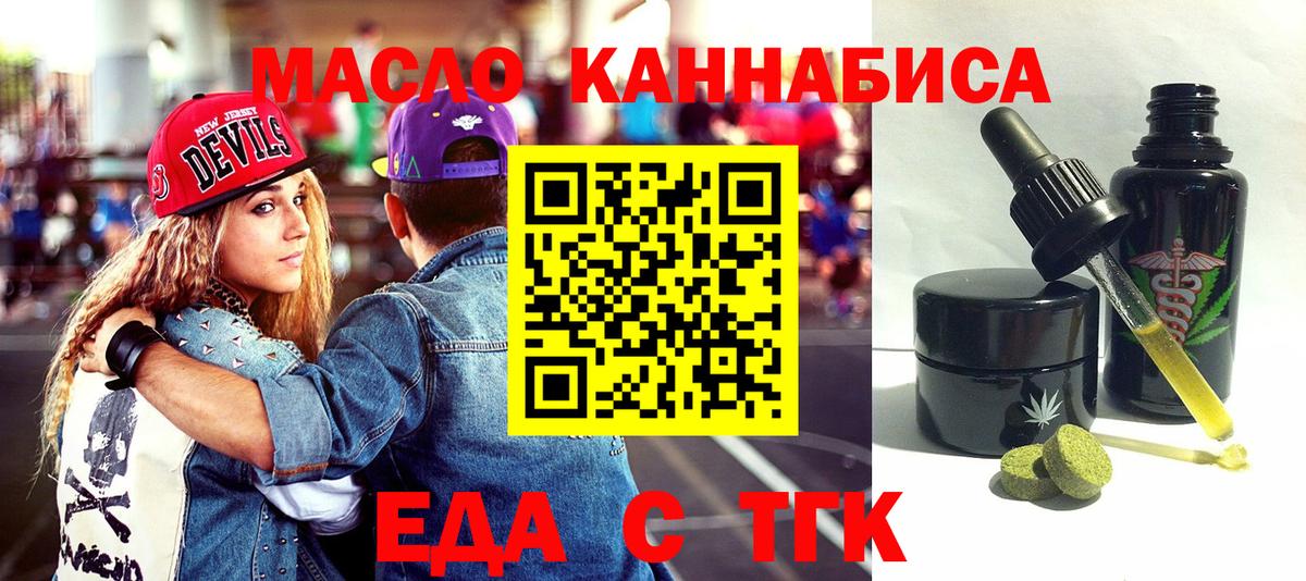 Canna-Cookies марихуана  Вход с VPN  Новочебоксарск 