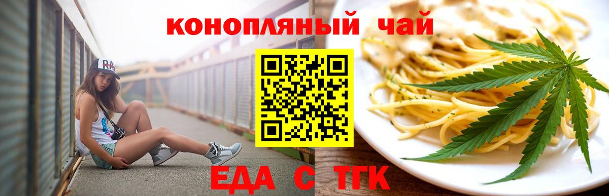 Метамфетамин  КОКАИН  Мефедрон кристаллы  Вход с VPN  Канабис  Новочебоксарск  ГАШИШ 