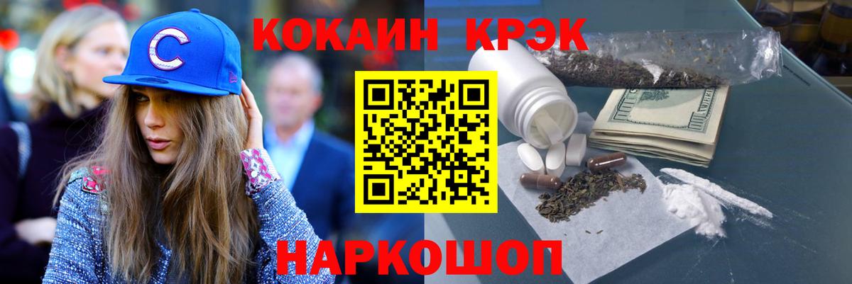 Кокаин  Cocaine Перу  Вход с VPN  COCAIN 97%  Новочебоксарск 