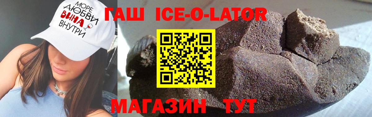 ГАШИШ индика сатива Новочебоксарск