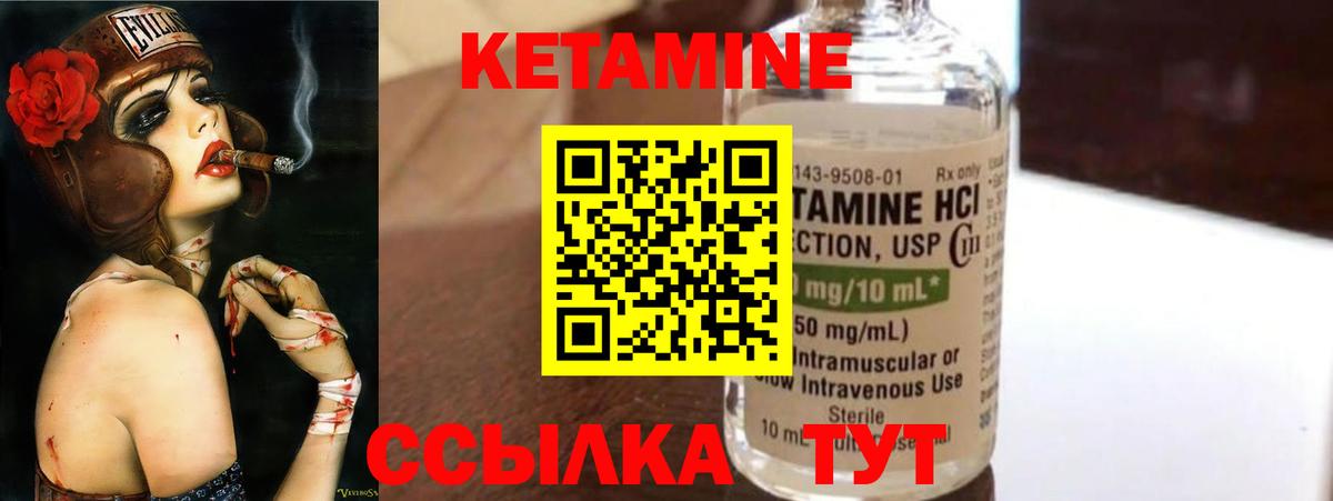 blacksprut ссылка  Вход с VPN  Кетамин ketamine  Новочебоксарск  Кетамин ketamine 