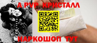 COCAINE Рузаевка