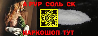 COCAINE Рузаевка