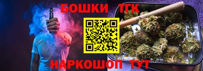 дистиллят марихуана Рязань