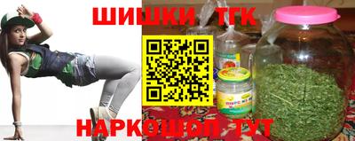 дистиллят марихуана Рязань