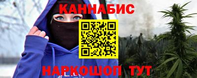 дистиллят марихуана Рязань