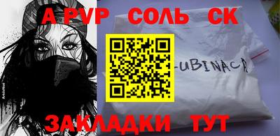 COCAINE Рузаевка