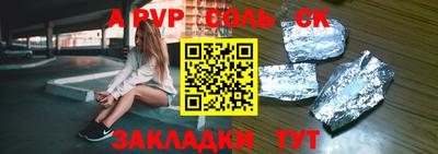 не бодяженный Рыбинск