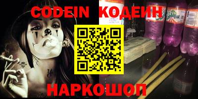 COCAINE Рузаевка