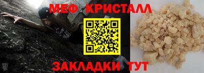 COCAINE Рузаевка