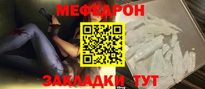 COCAINE Рузаевка