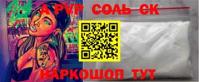 COCAINE Рузаевка