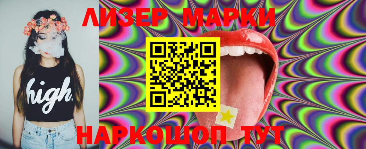 мега как войти  LSD-25 экстази кислота  Вход с VPN  Новочебоксарск  Лсд 25 экстази ecstasy 