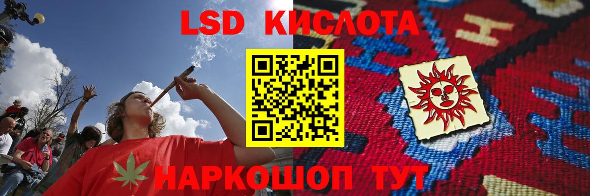ЛСД экстази кислота Новочебоксарск