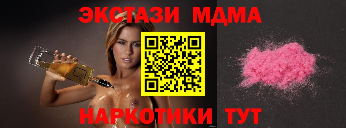 Лсд 25 Новочебоксарск