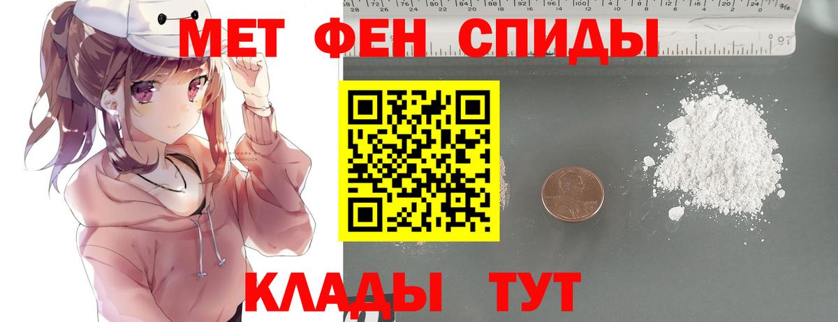 Новочебоксарск  МЕТАМФЕТАМИН пудра  Вход с VPN  МЕТАМФЕТАМИН  МЕТАМФЕТАМИН пудра 