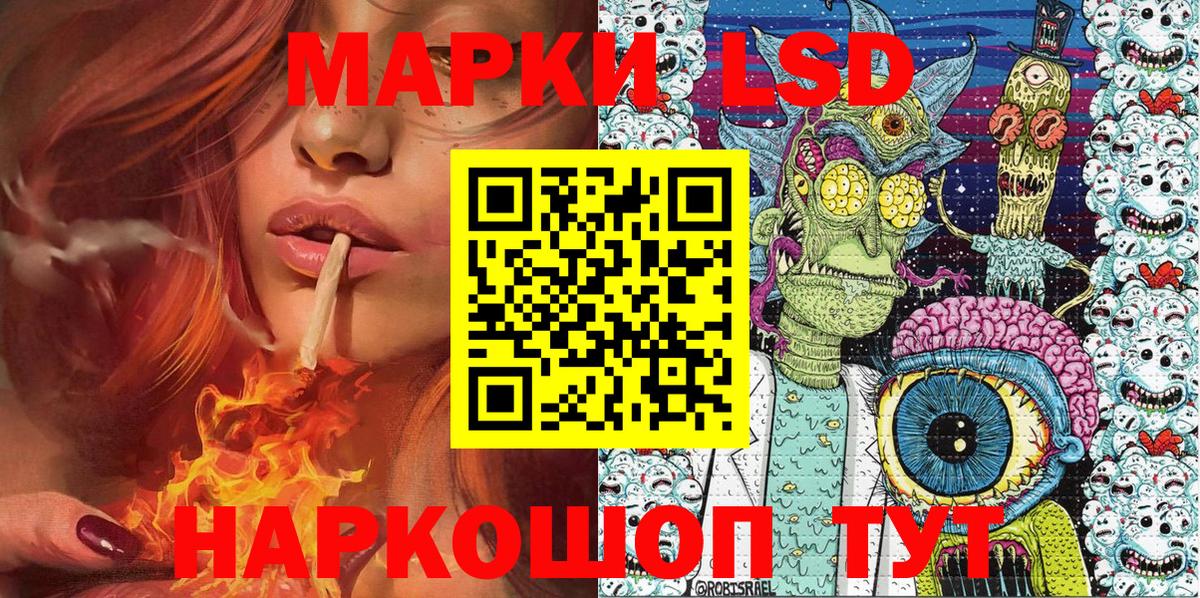 Марки NBOMe 1,8мг Новочебоксарск