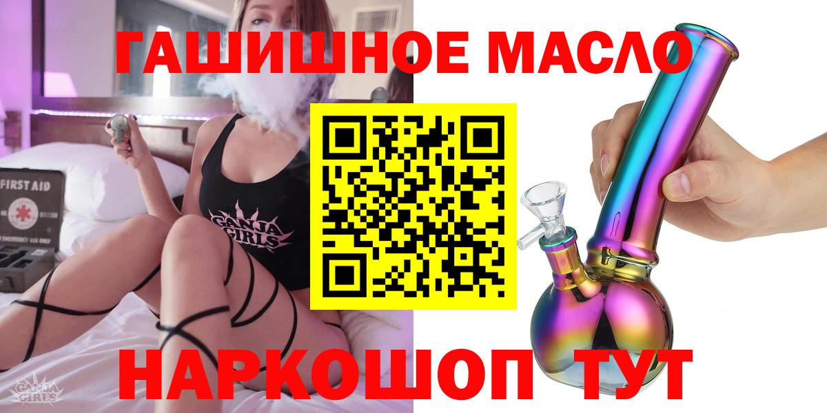 Новочебоксарск  Дистиллят ТГК вейп  Вход с VPN  Дистиллят ТГК THC oil 