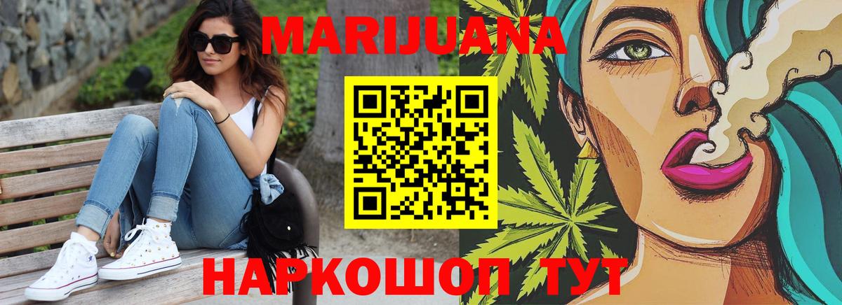 Новочебоксарск  Бошки марихуана марихуана  Вход с VPN  Марихуана MAZAR  Бошки марихуана конопля 
