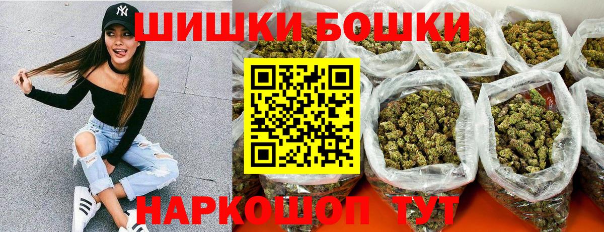 Канабис OG Kush Новочебоксарск